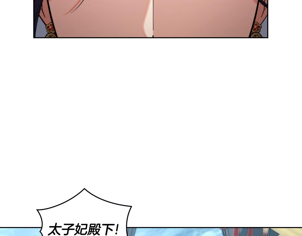 第38话 是幻想还是梦116