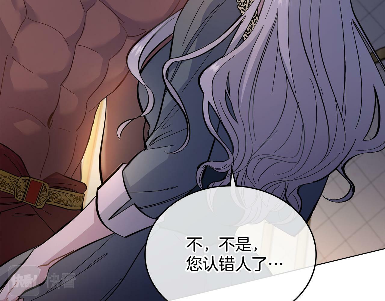 第3话 上错船67