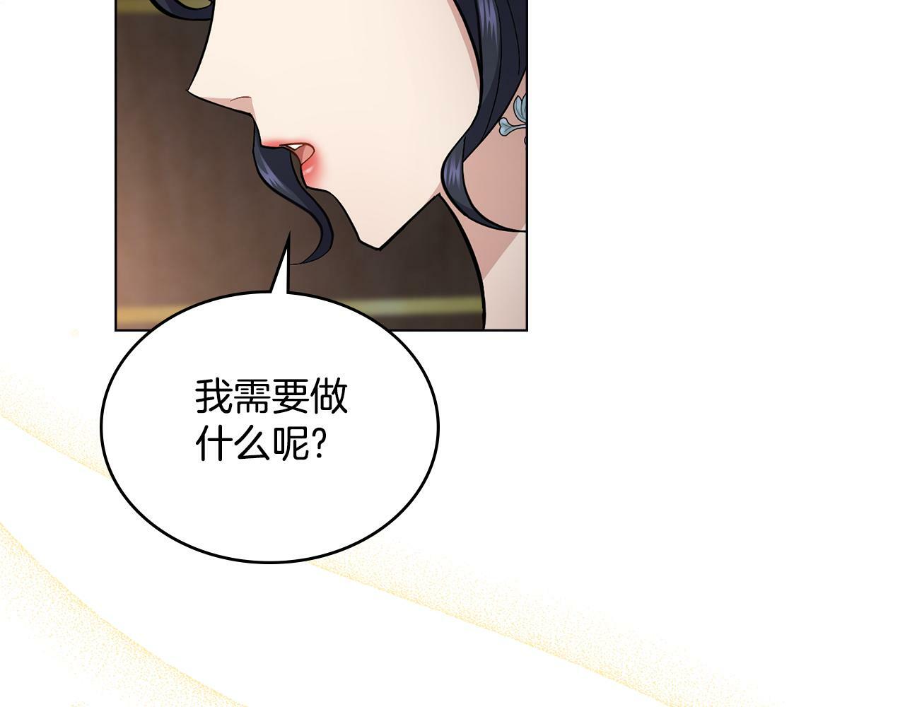 第13话 请求许可155