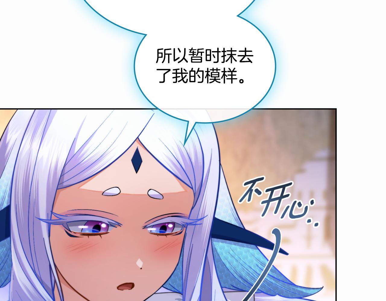第50话 举手之劳13