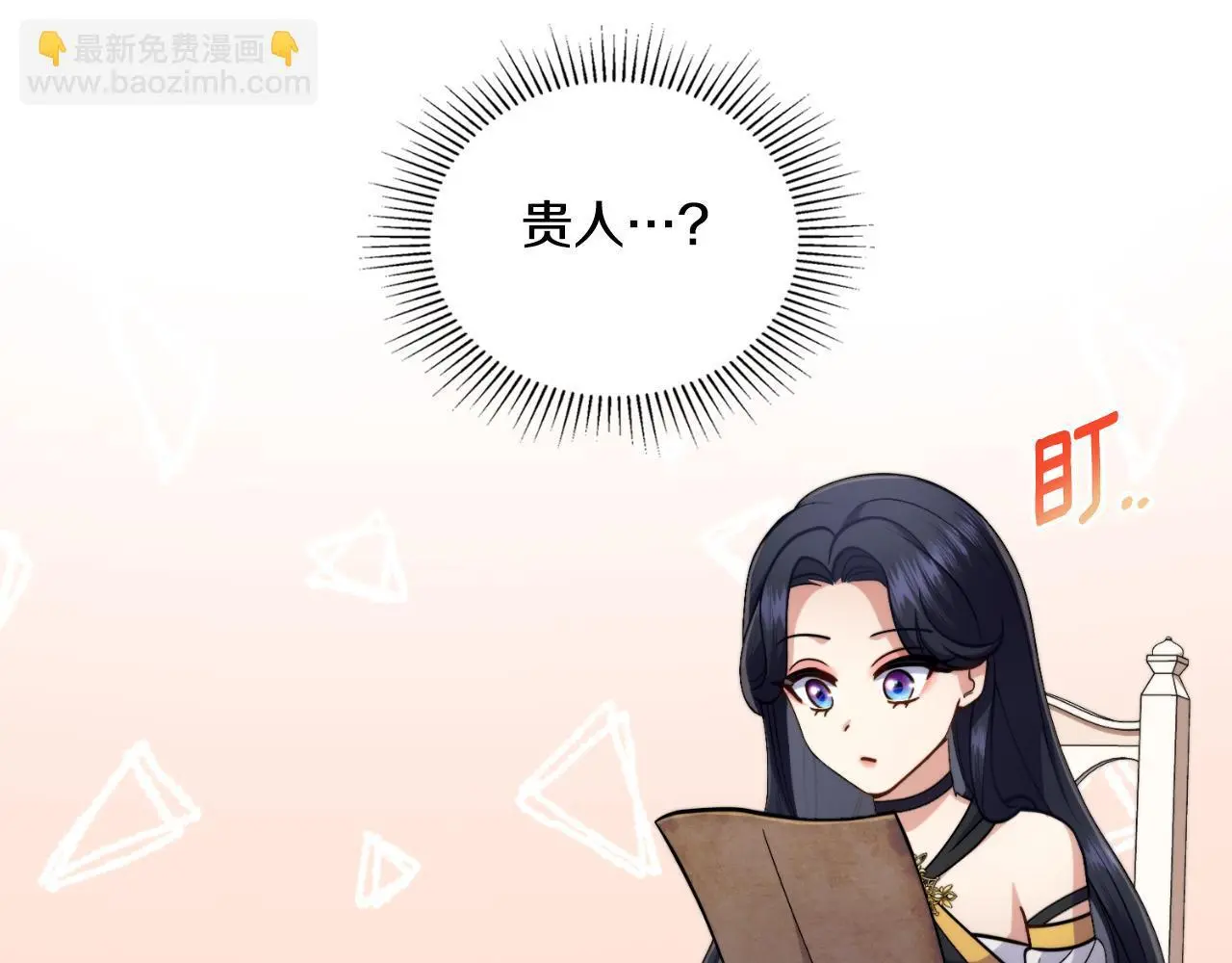 第57话 雨的祭祀102
