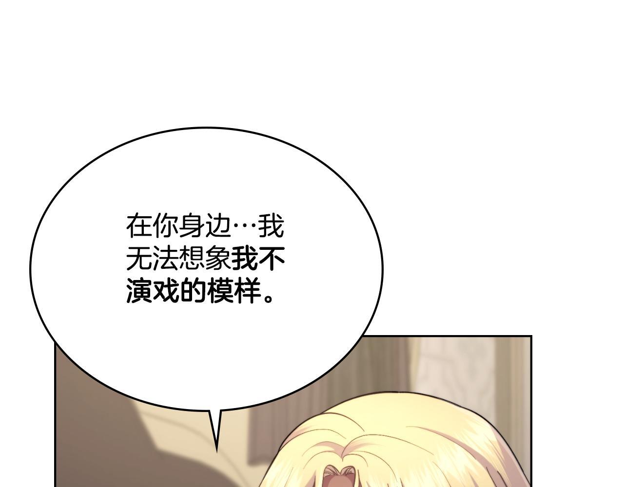 第40话 后悔也没关系122