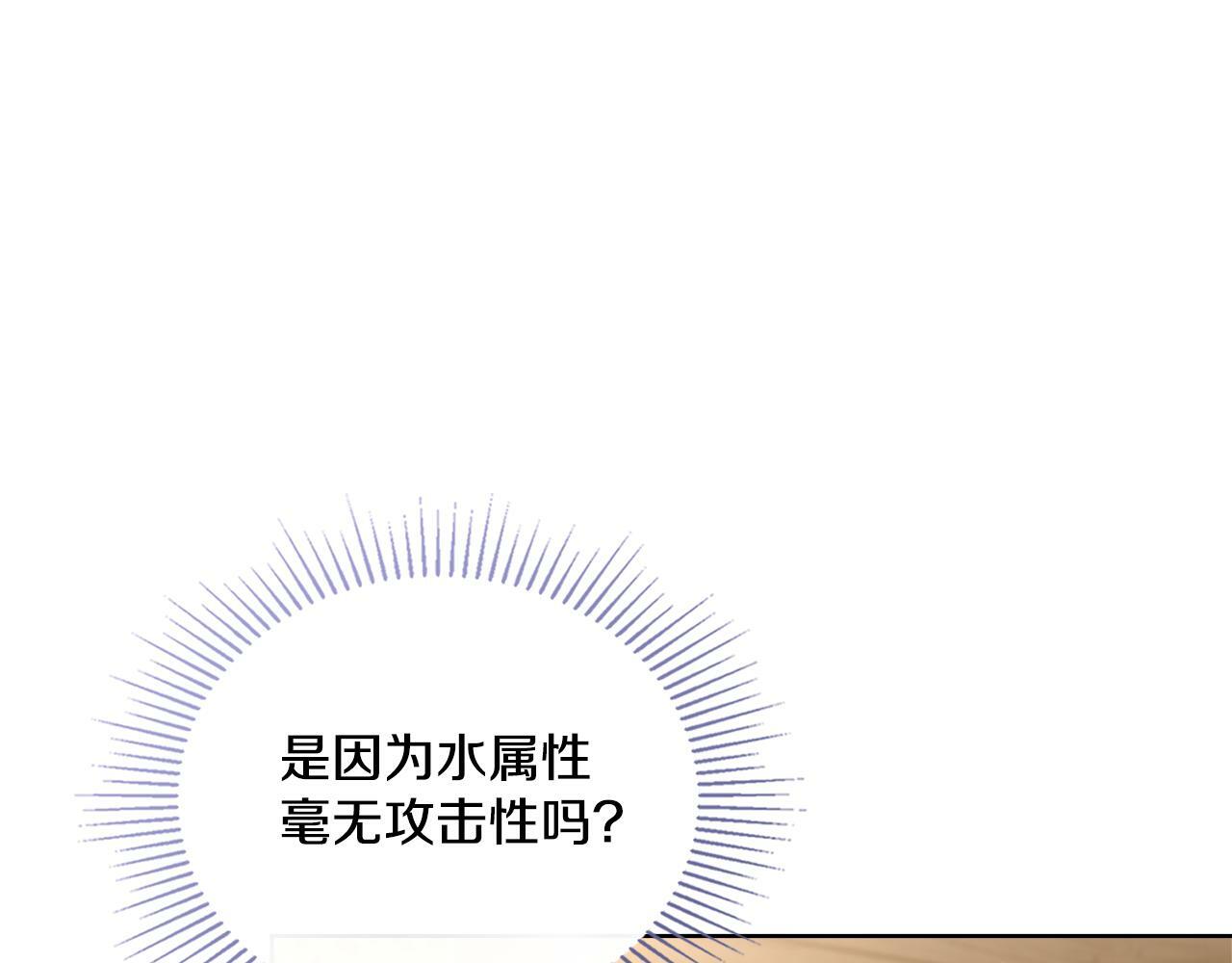 第20话 感知魔力16