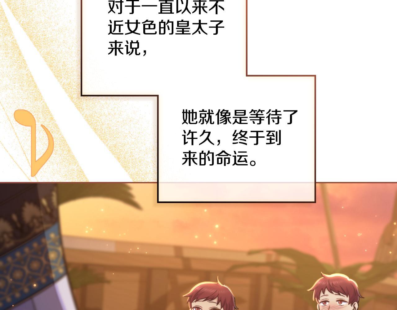 第36话 美好的故事115