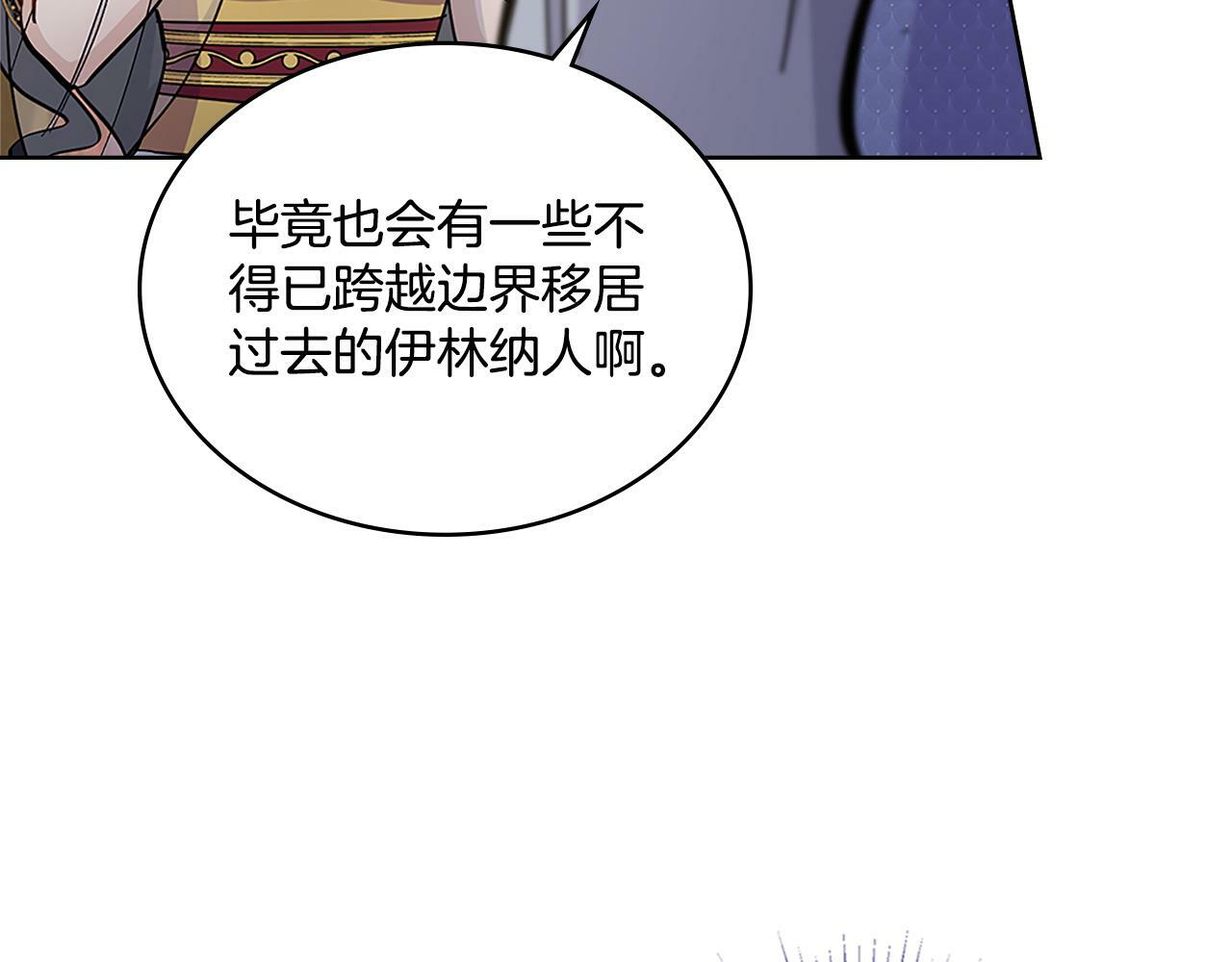 第20话 感知魔力154