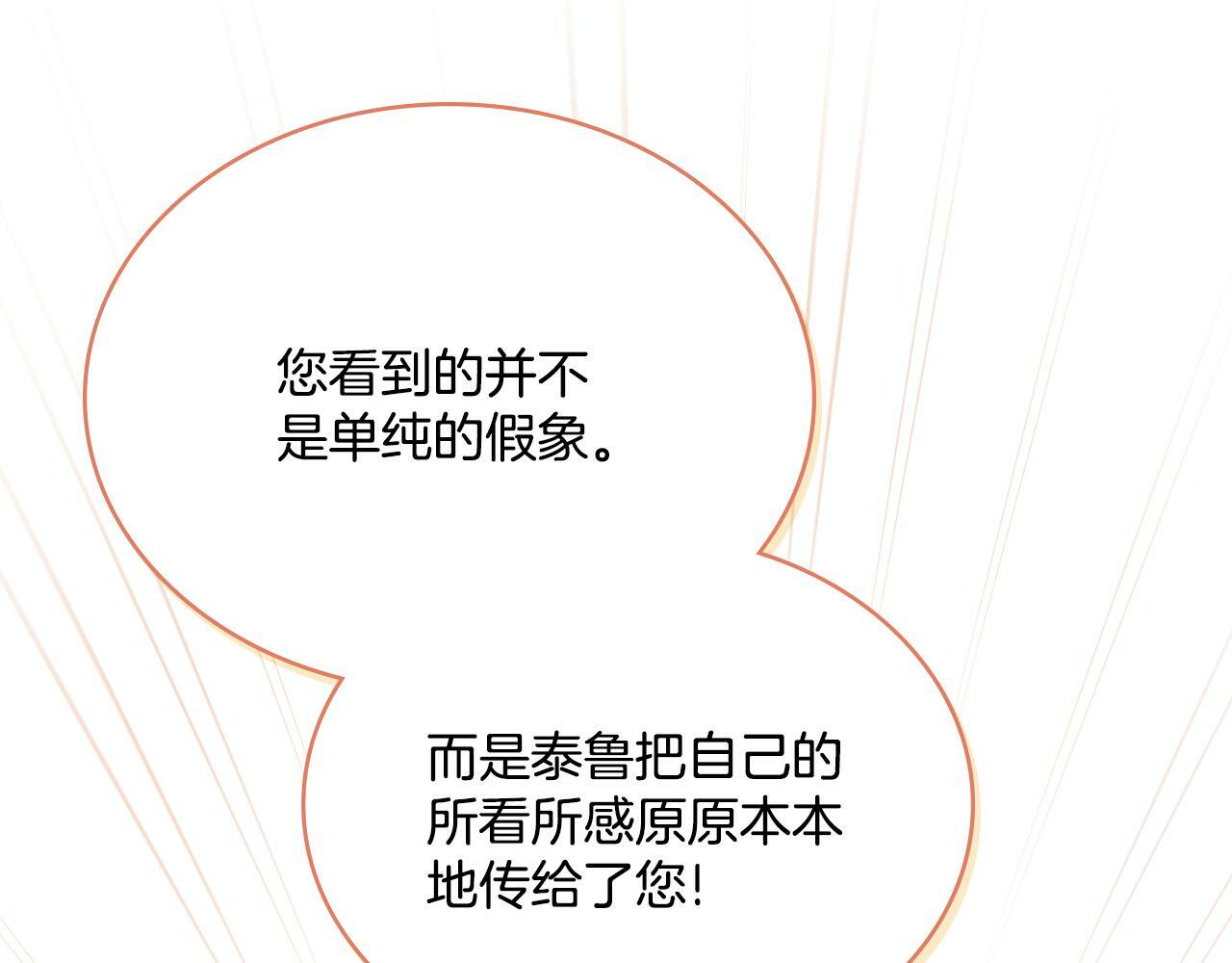 第28话 送你件礼物64