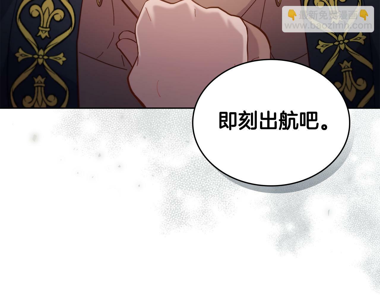 第5话 被老板出卖19