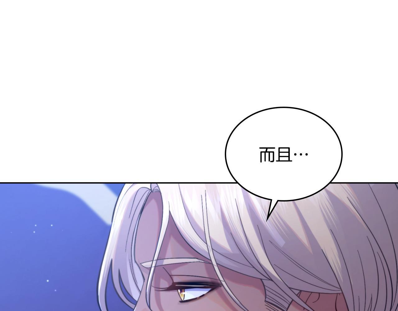 第41话 陪我久一点39