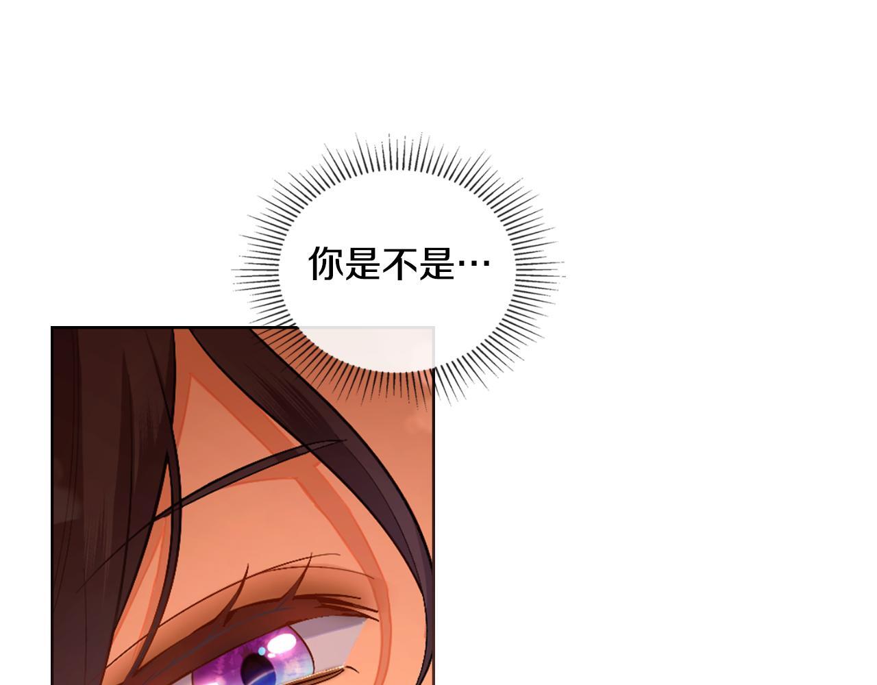 第53话 隐瞒事实184