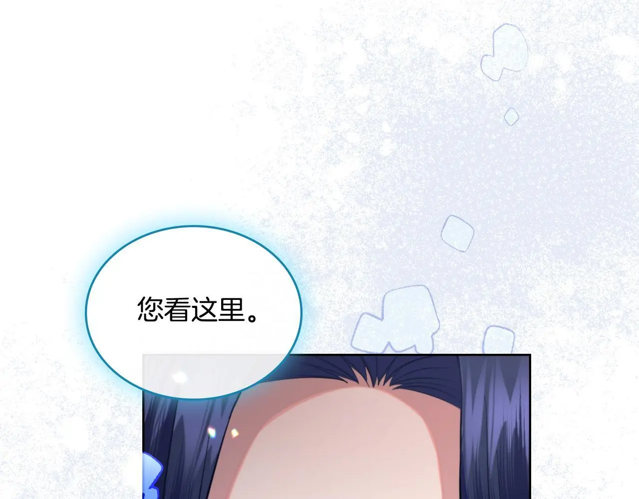 第64话 禁止外出123