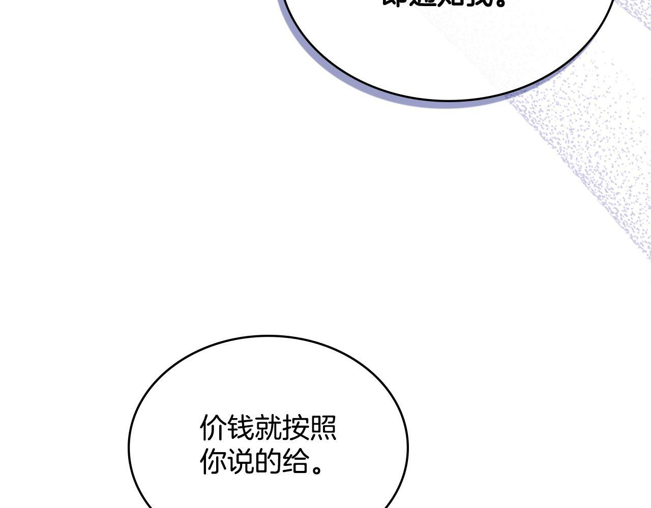 第18话 约定42