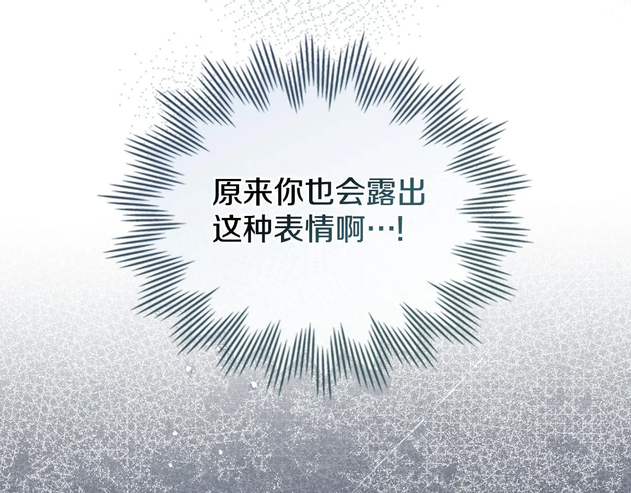 第59话 变了好多29