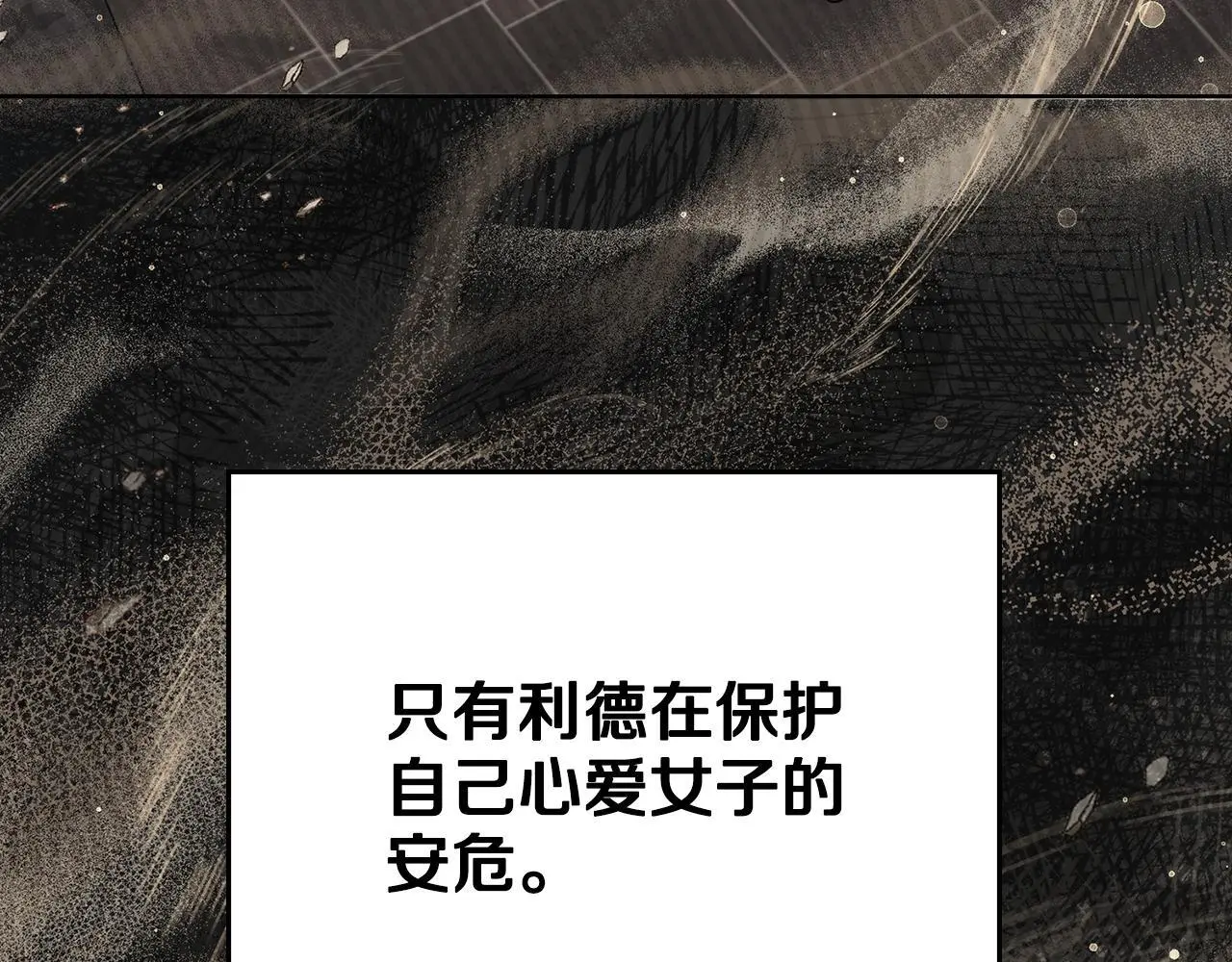 第二季完结篇 她会回来的65