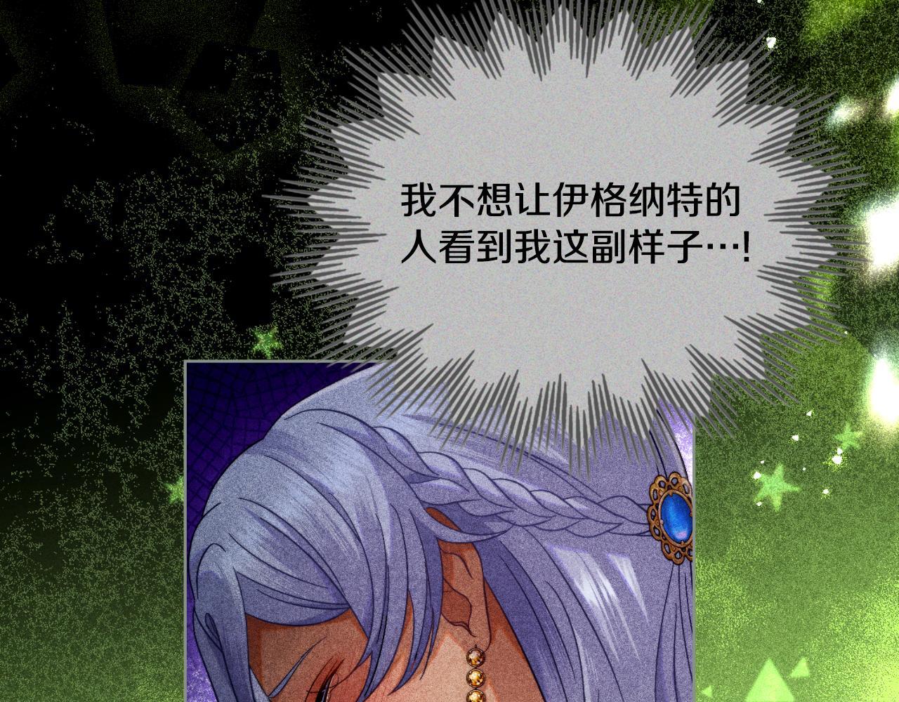 第48话 都是为了你83