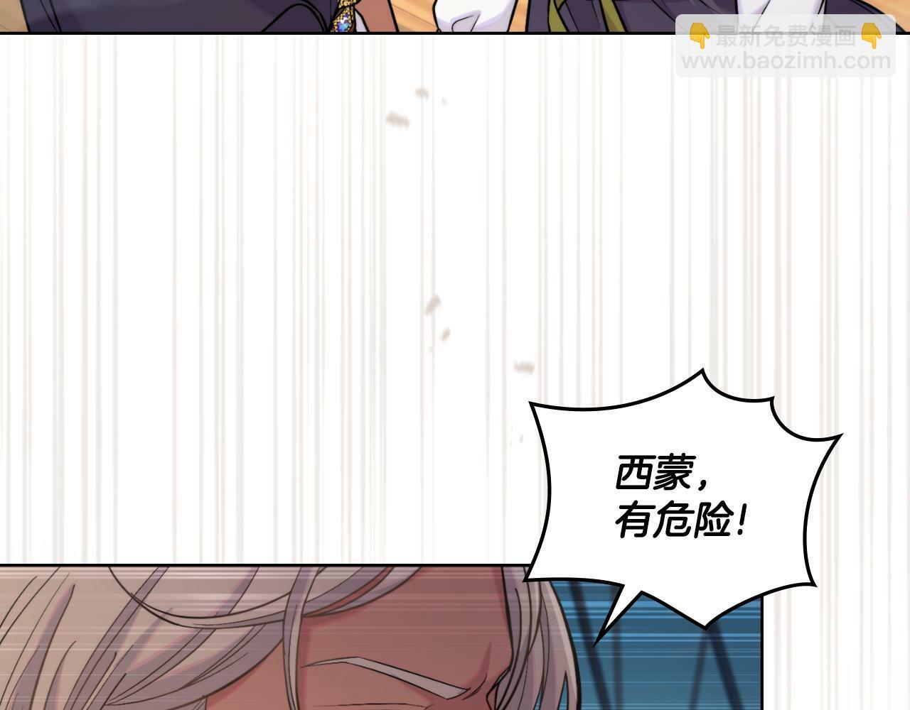 第31话 失忆154
