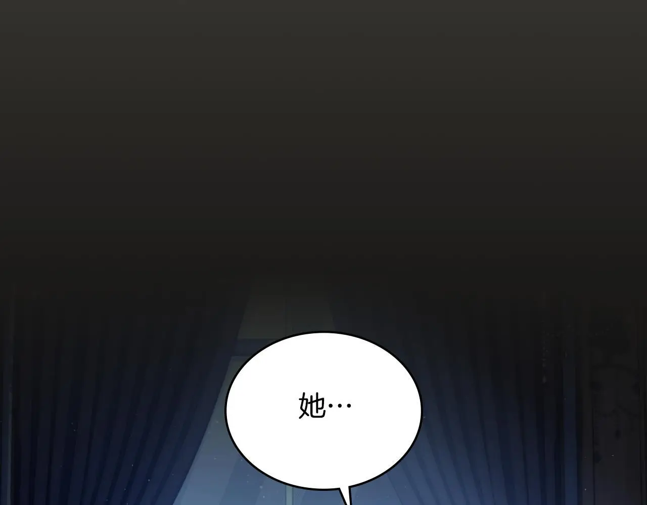 第61话 深夜谢罪17