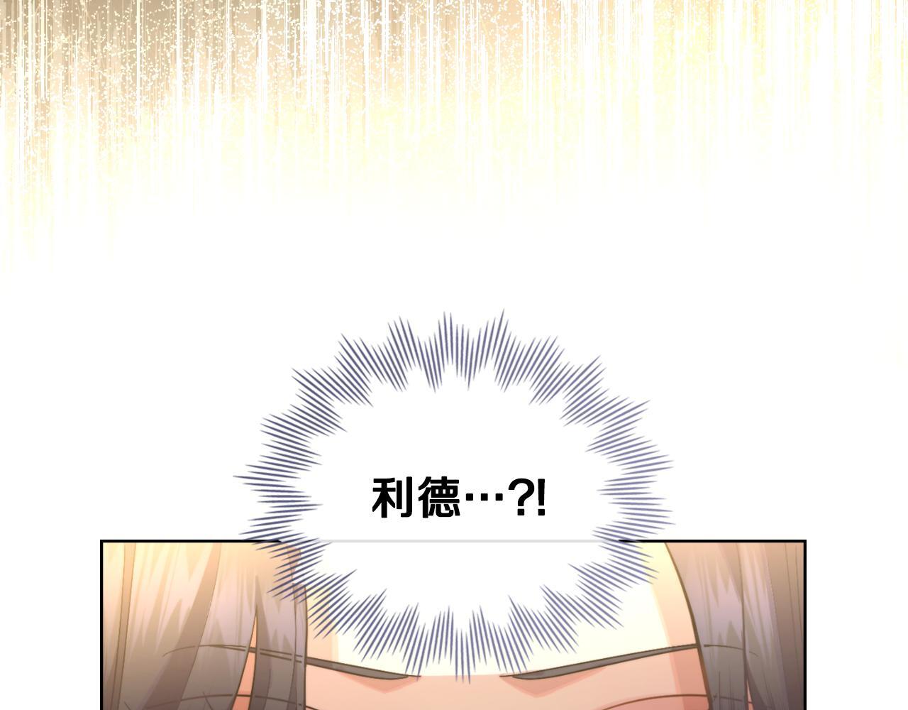 第37话 所谓海洋女神202