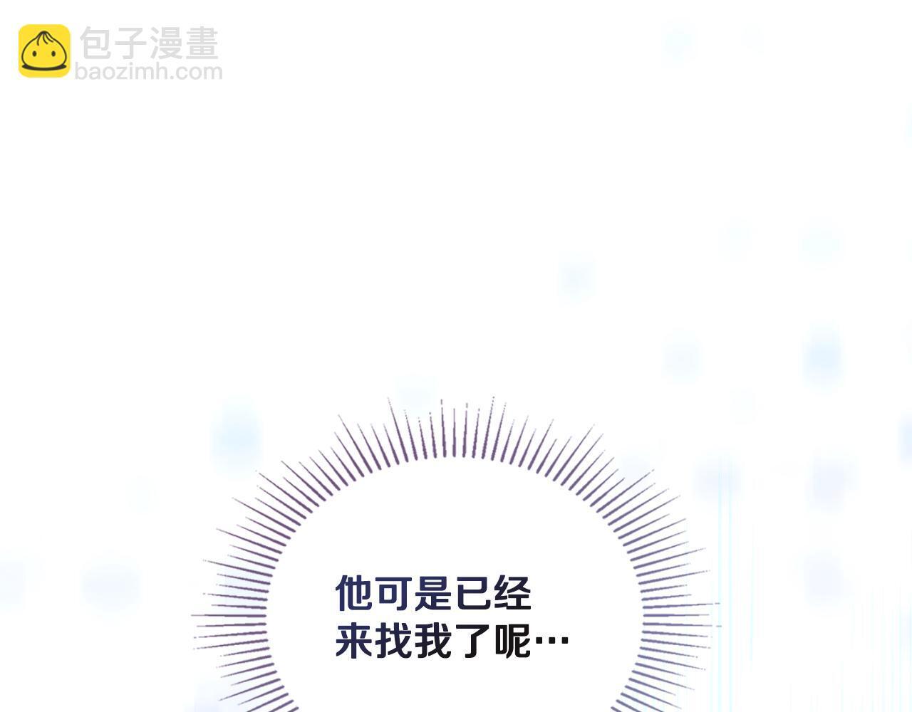 第41话 陪我久一点82