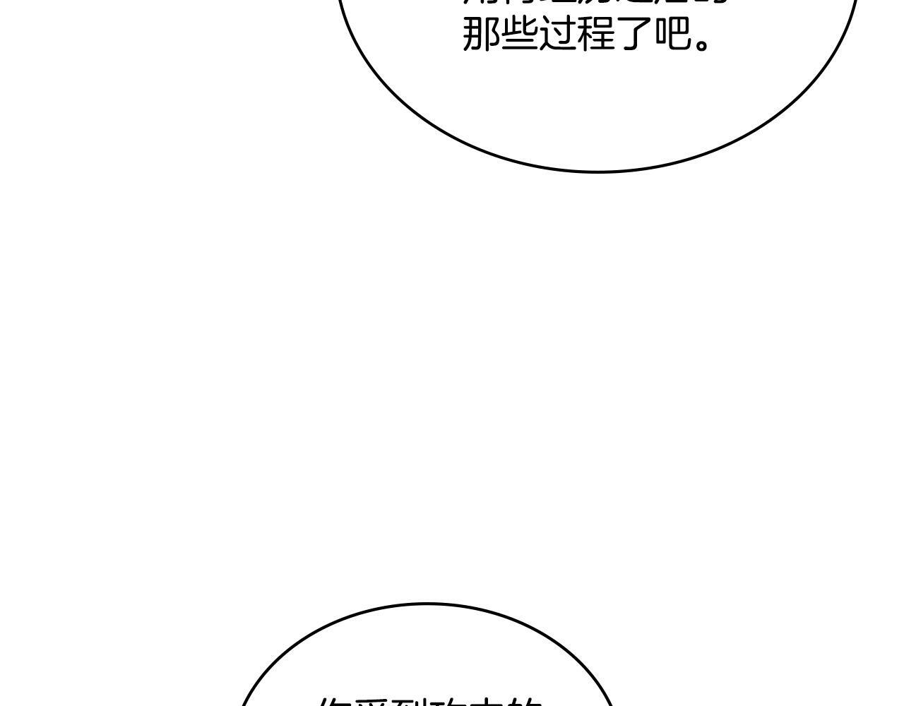 第28话 送你件礼物55