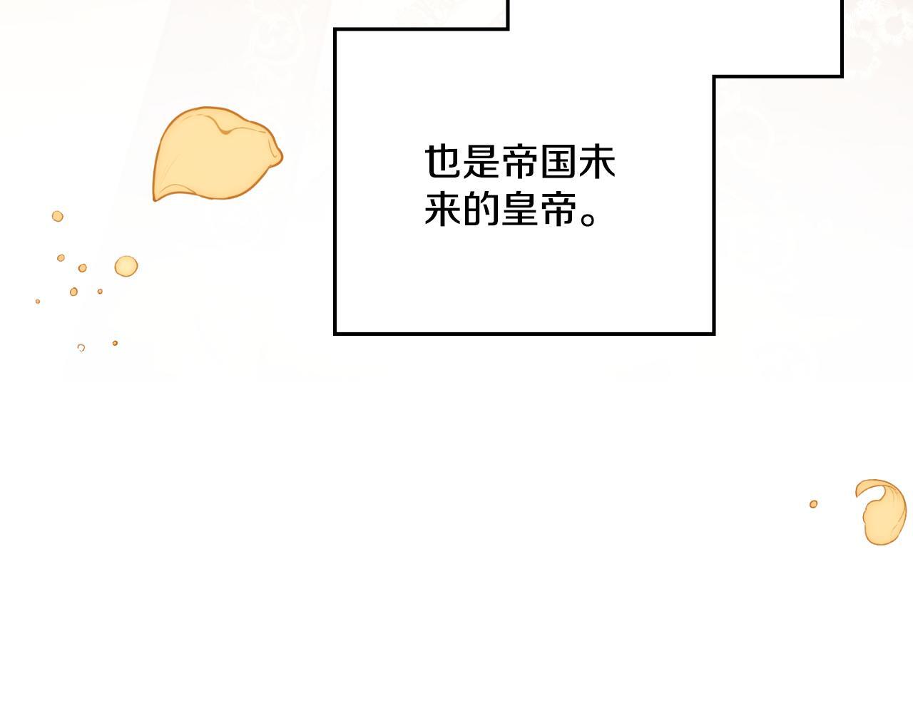 第36话 美好的故事134