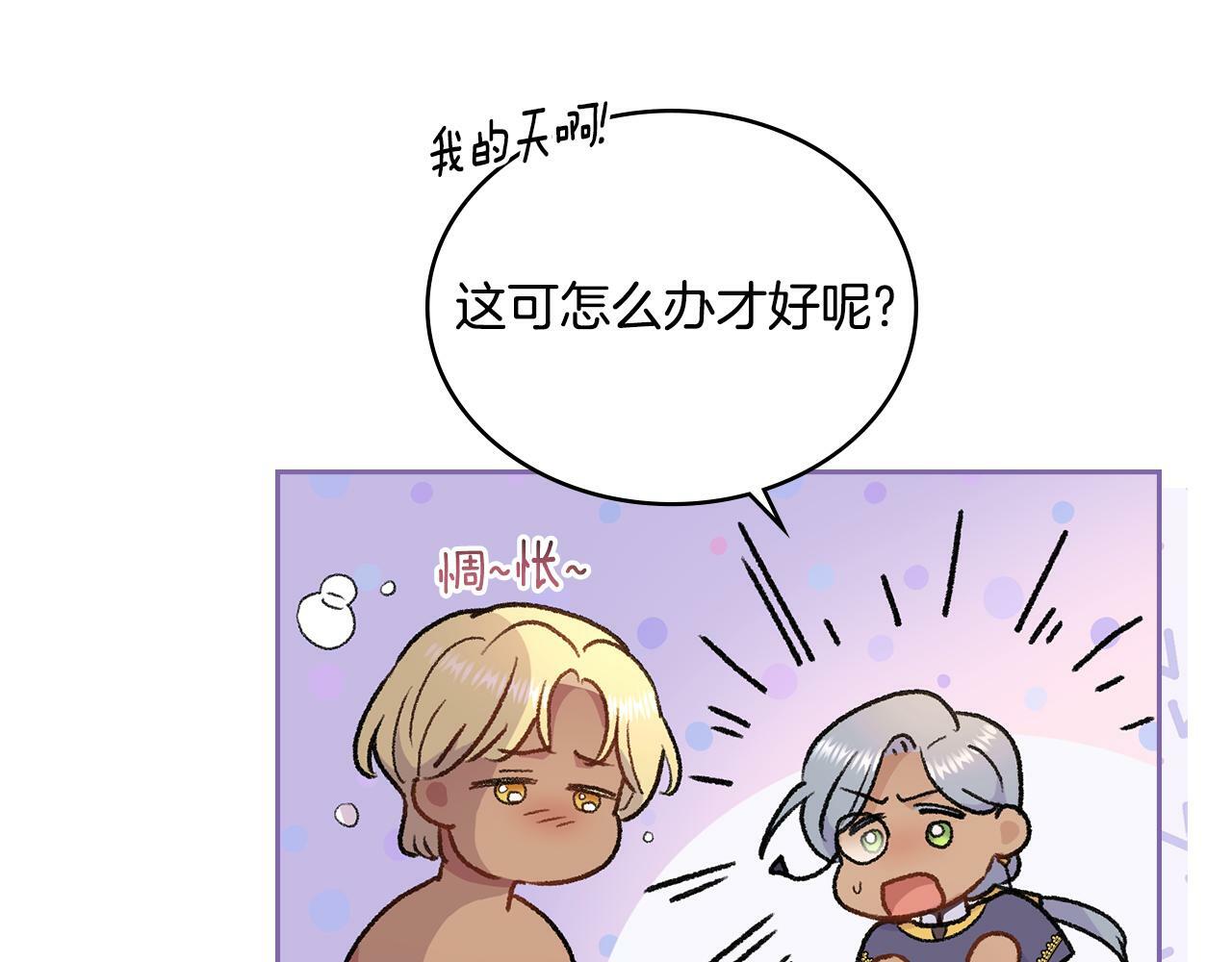 第7话 再也不分开67