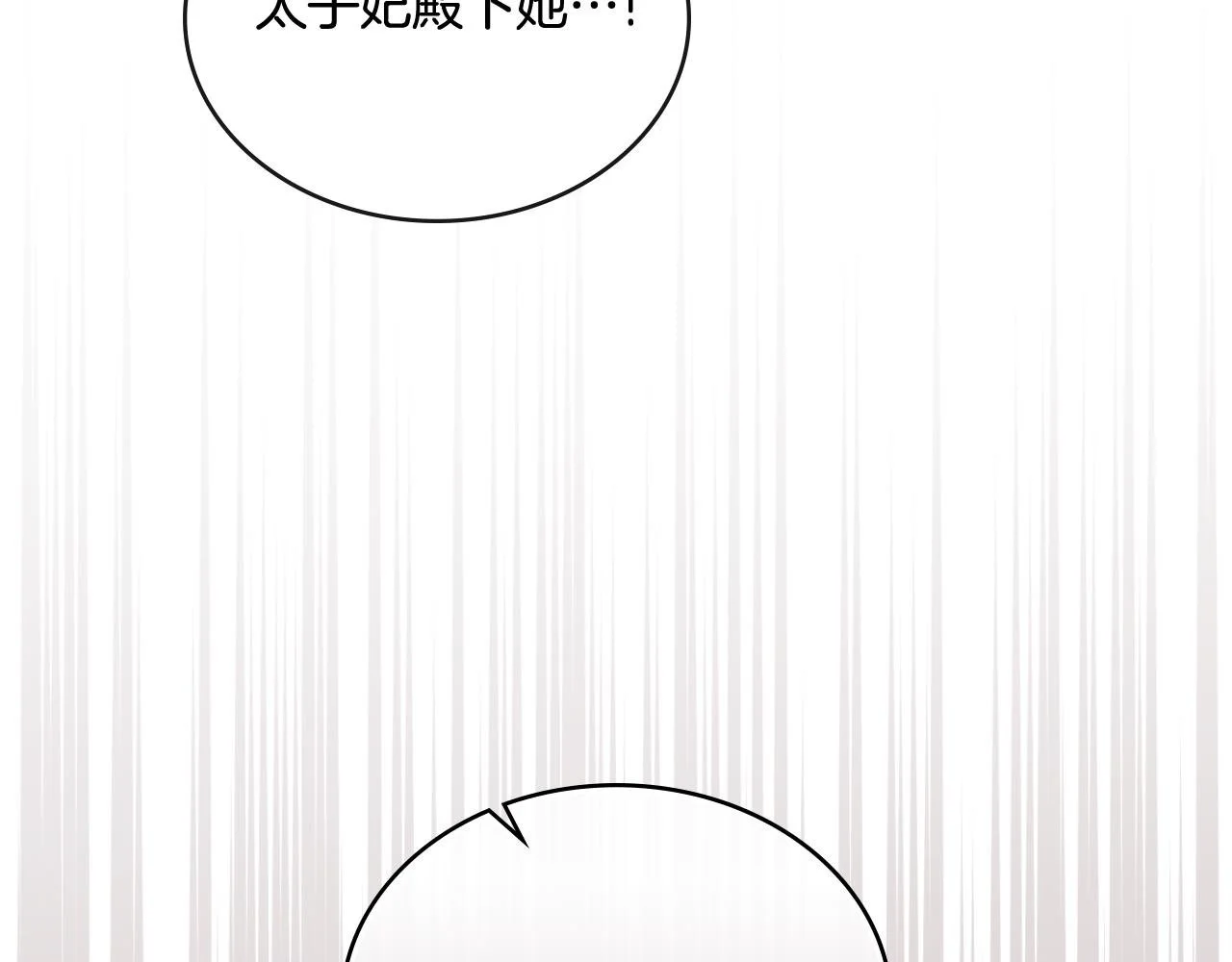 第54话 回到最初180