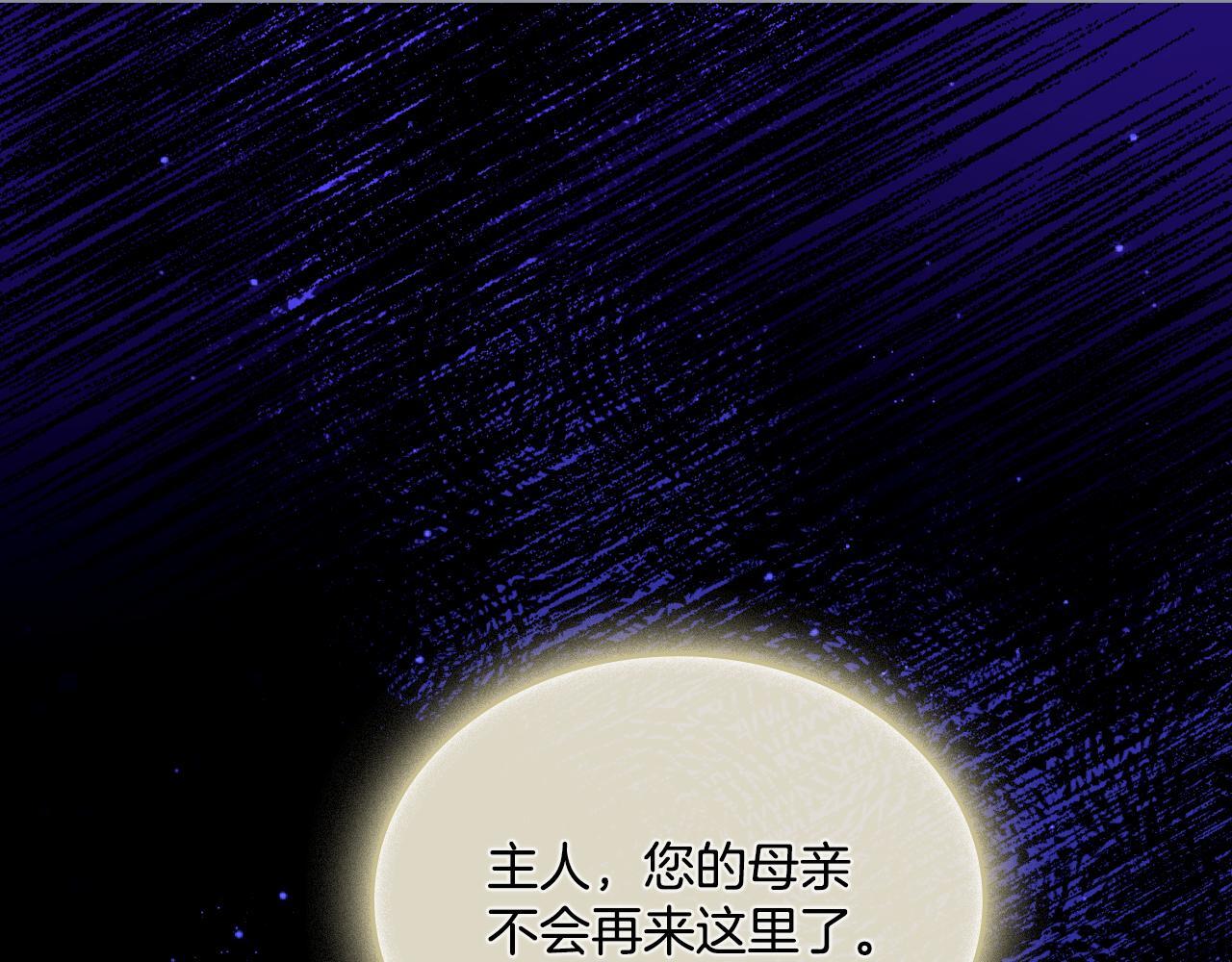 第42话 你好主人108