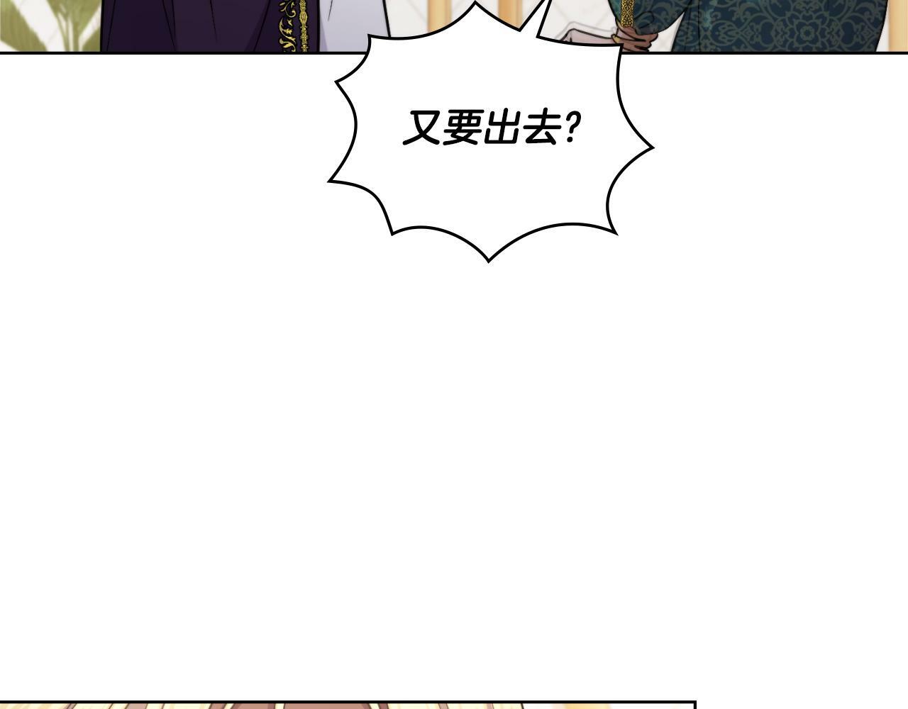 第24话 你也会担心吗150