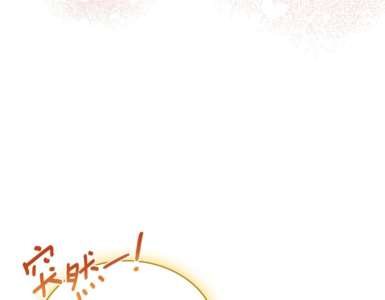 第30话 又做梦了143