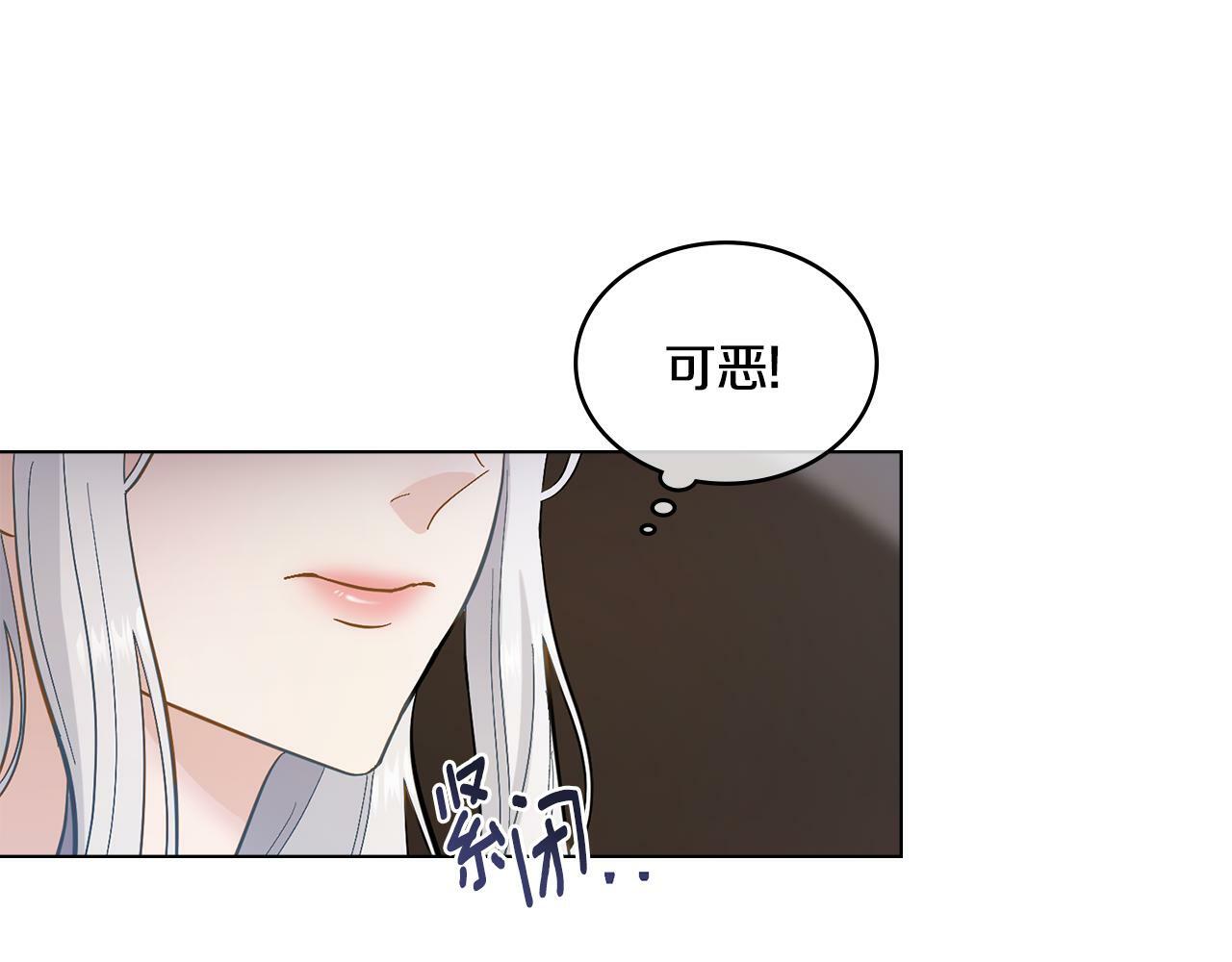 第3话 上错船153