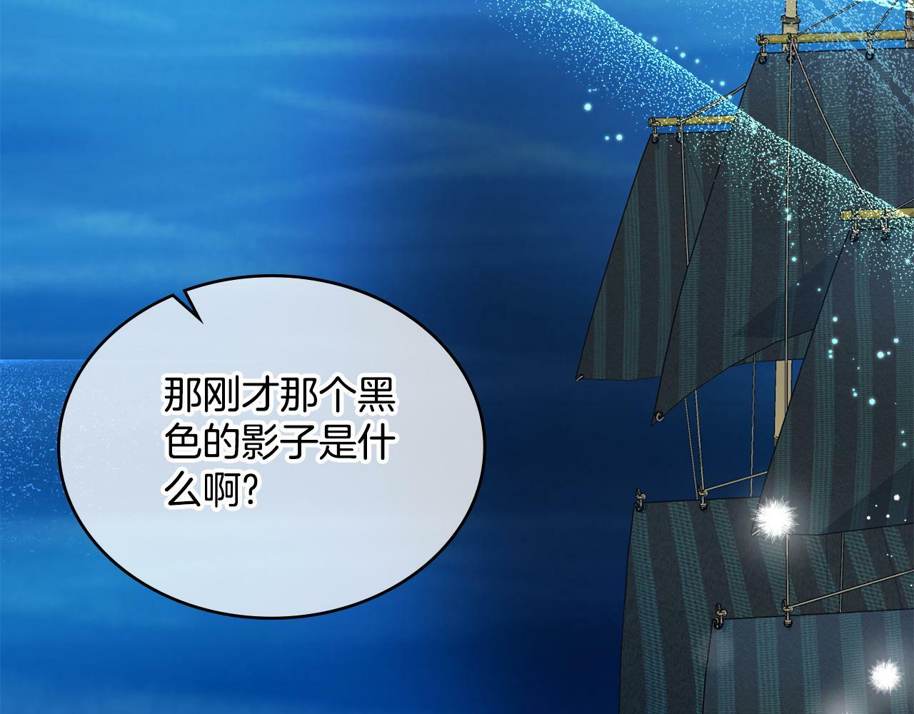 第16话 太子妃的质问95