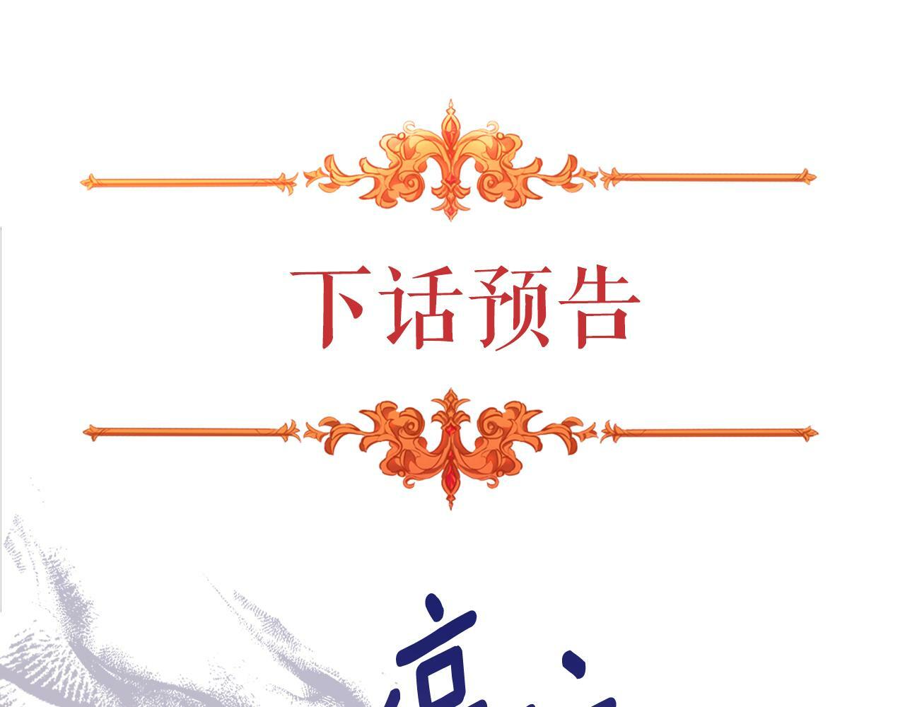 第21话 守护骑士155
