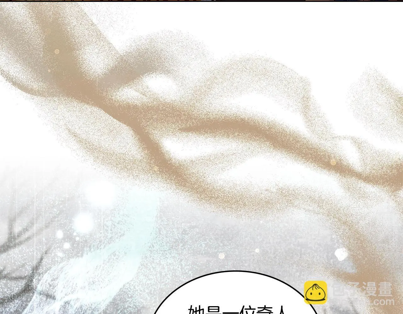 第70话 皇太子的误导21