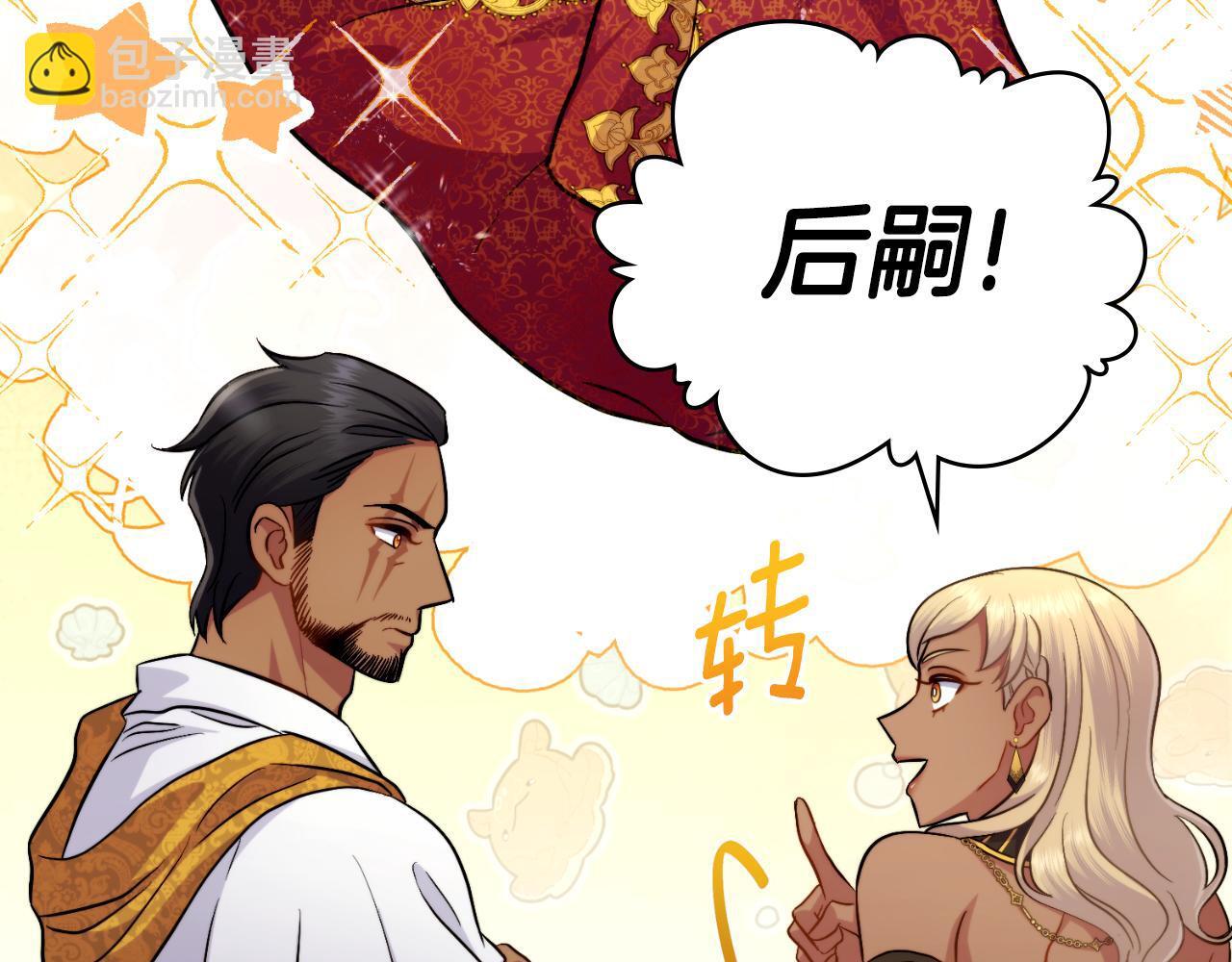 第49话 不想让他为难121