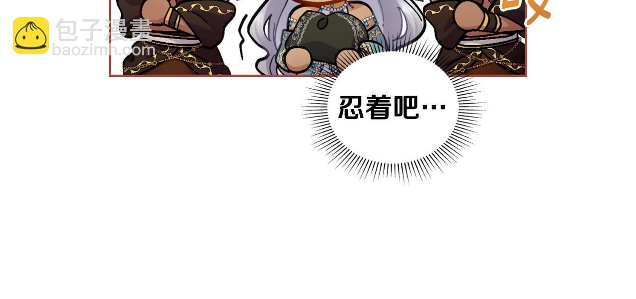 第49话 不想让他为难14