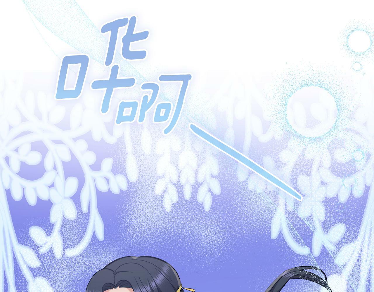 第14话 入域仪式67