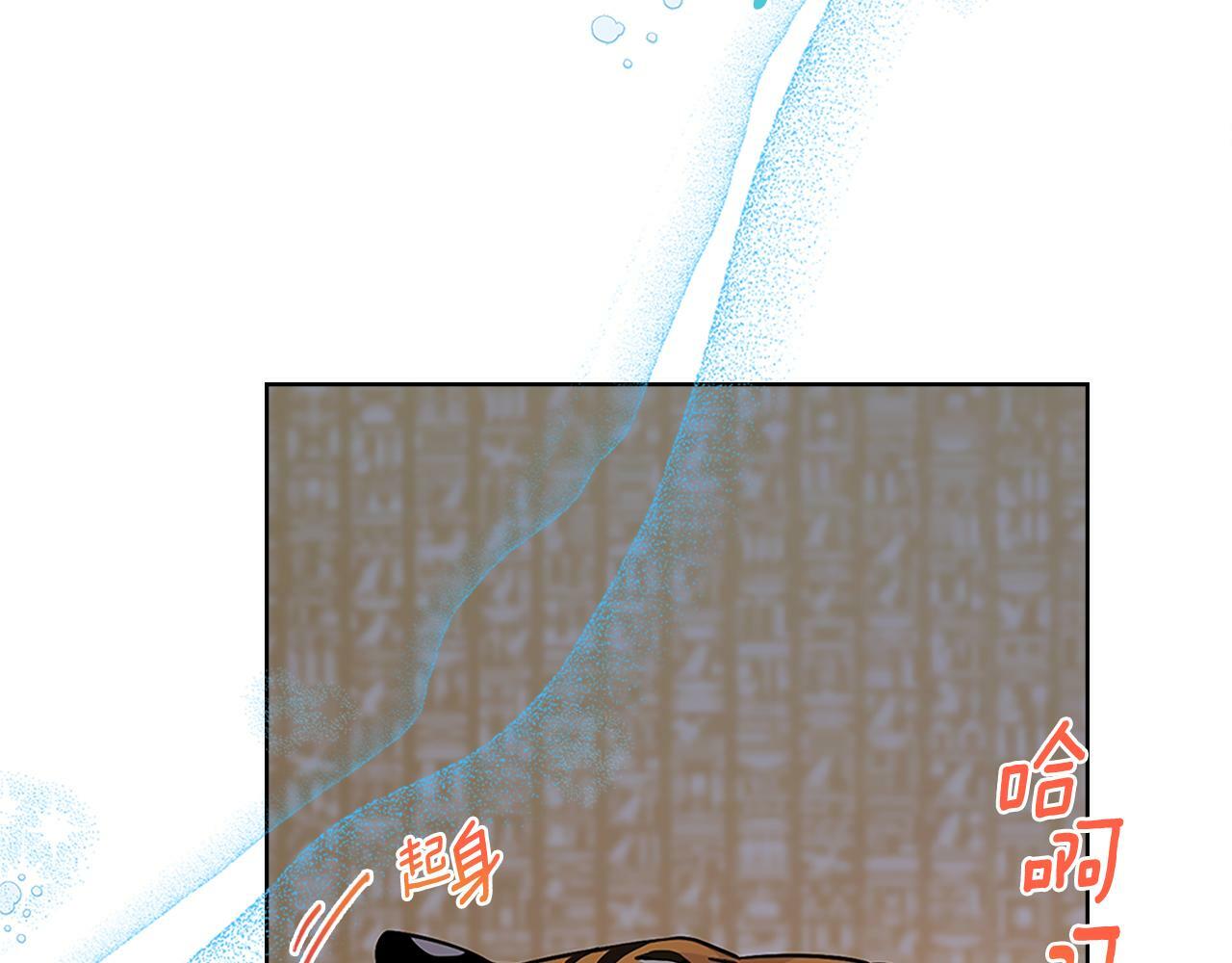 第20话 感知魔力65