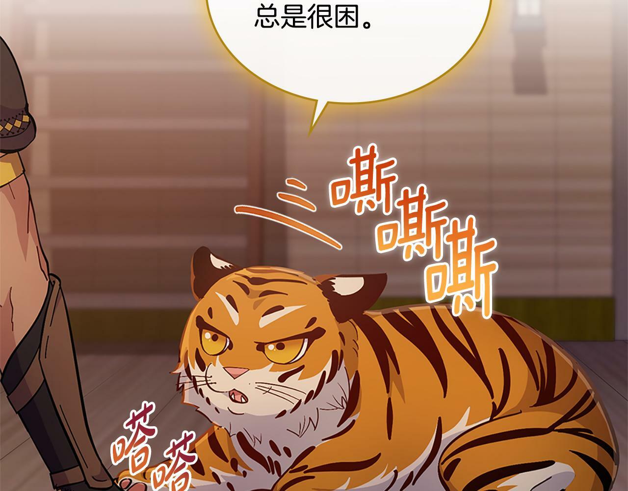 第22话 变异种96