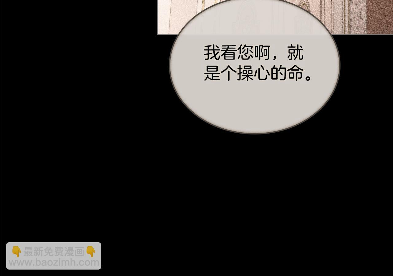 第3话 上错船18