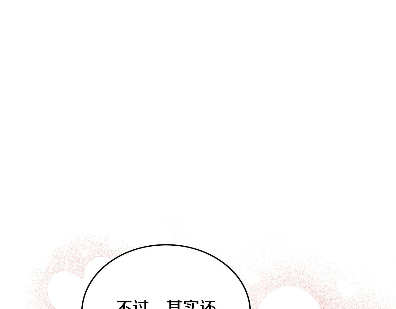 第30话 又做梦了141