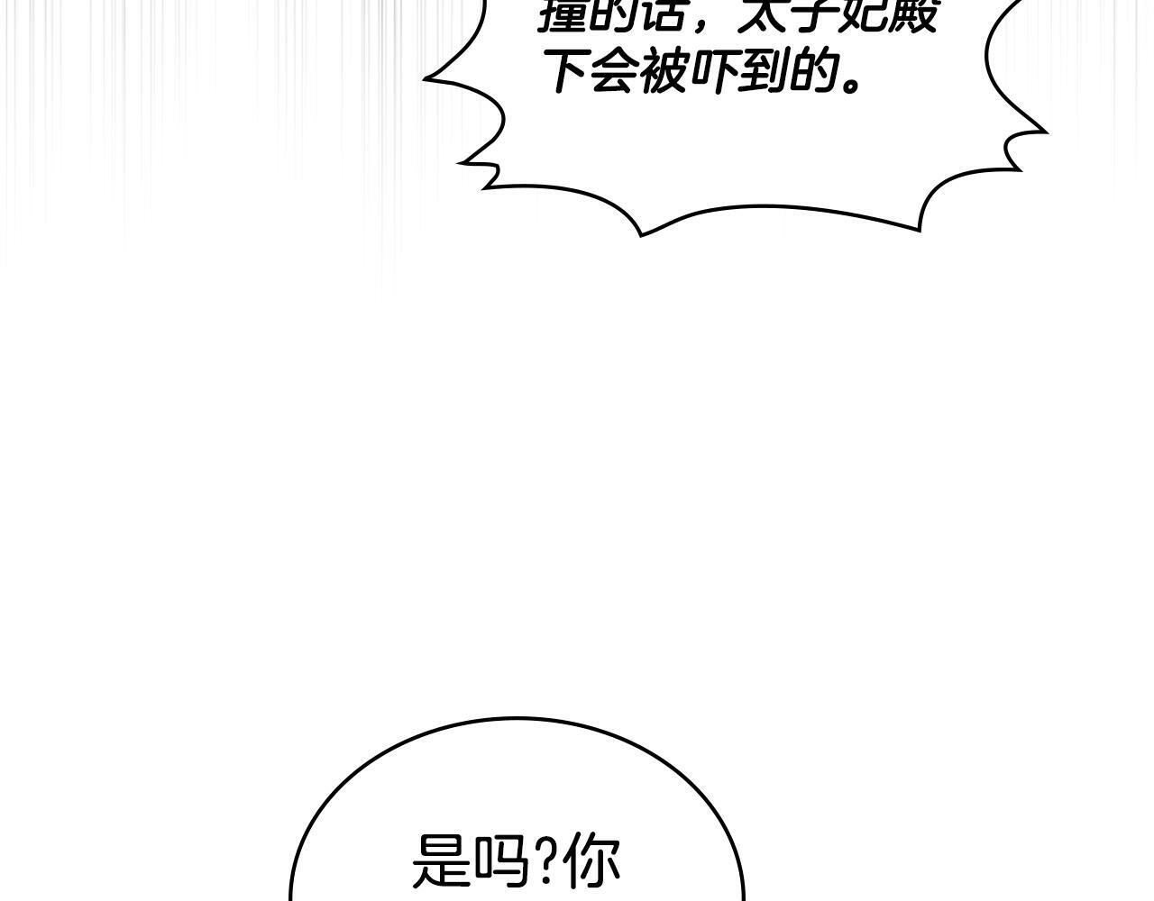 第7话 再也不分开96