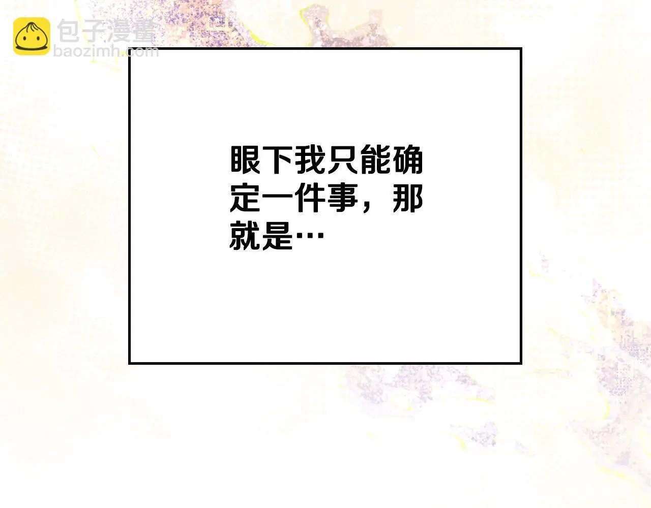 第65话 命运的安排136