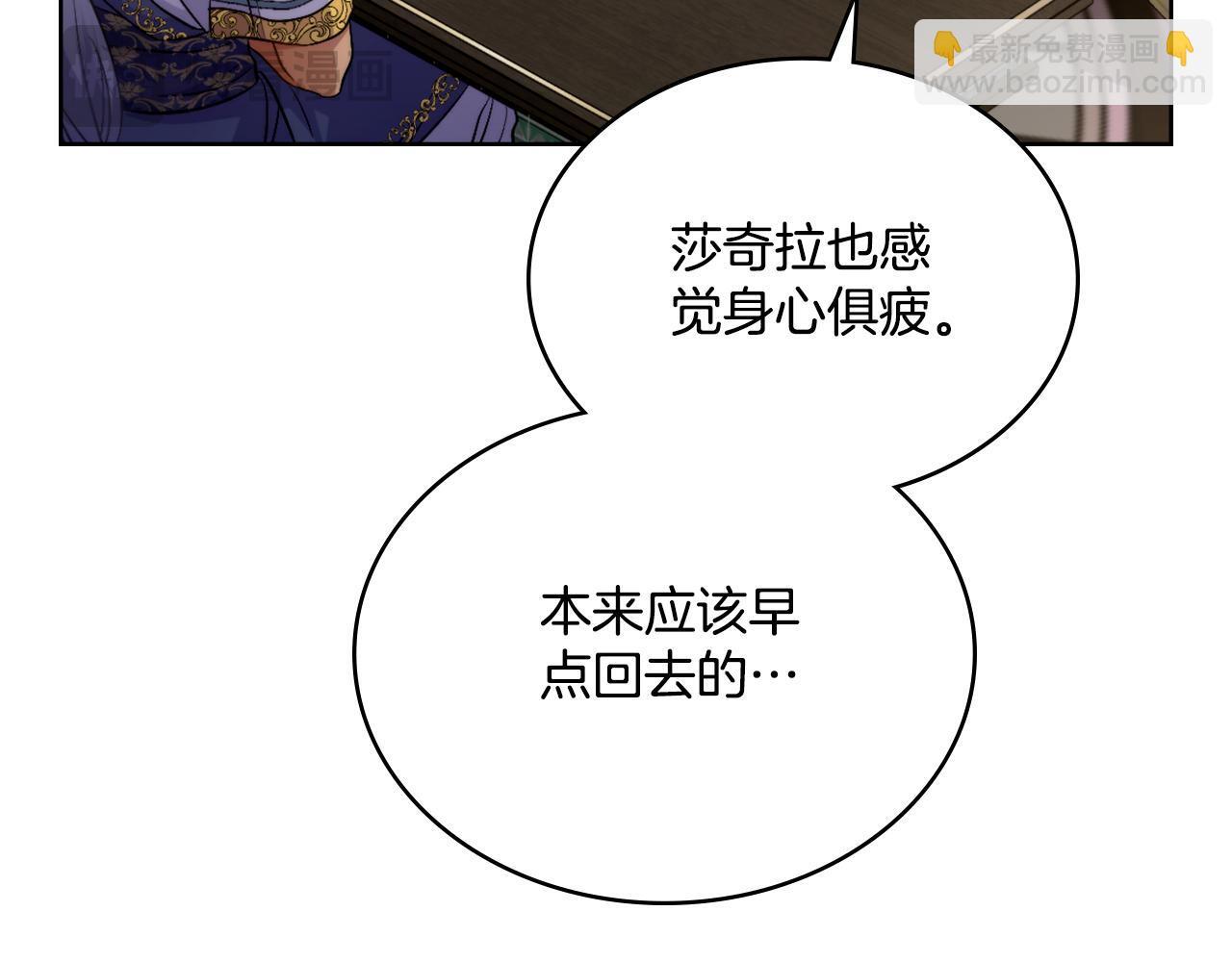 第49话 不想让他为难87