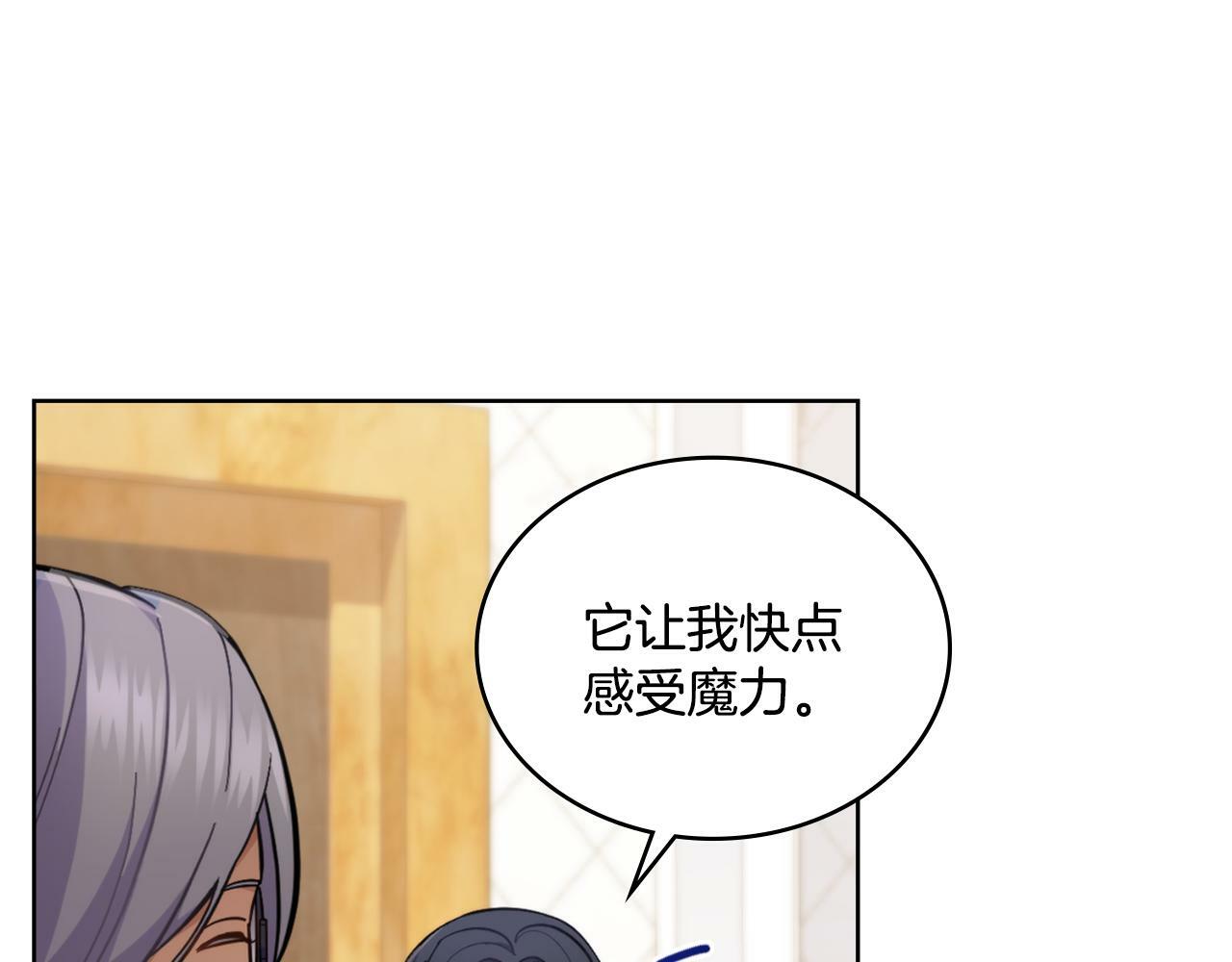 第24话 你也会担心吗15