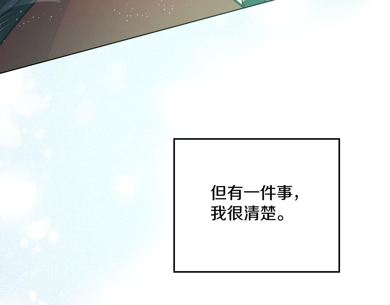 第15话 奇妙的一天101
