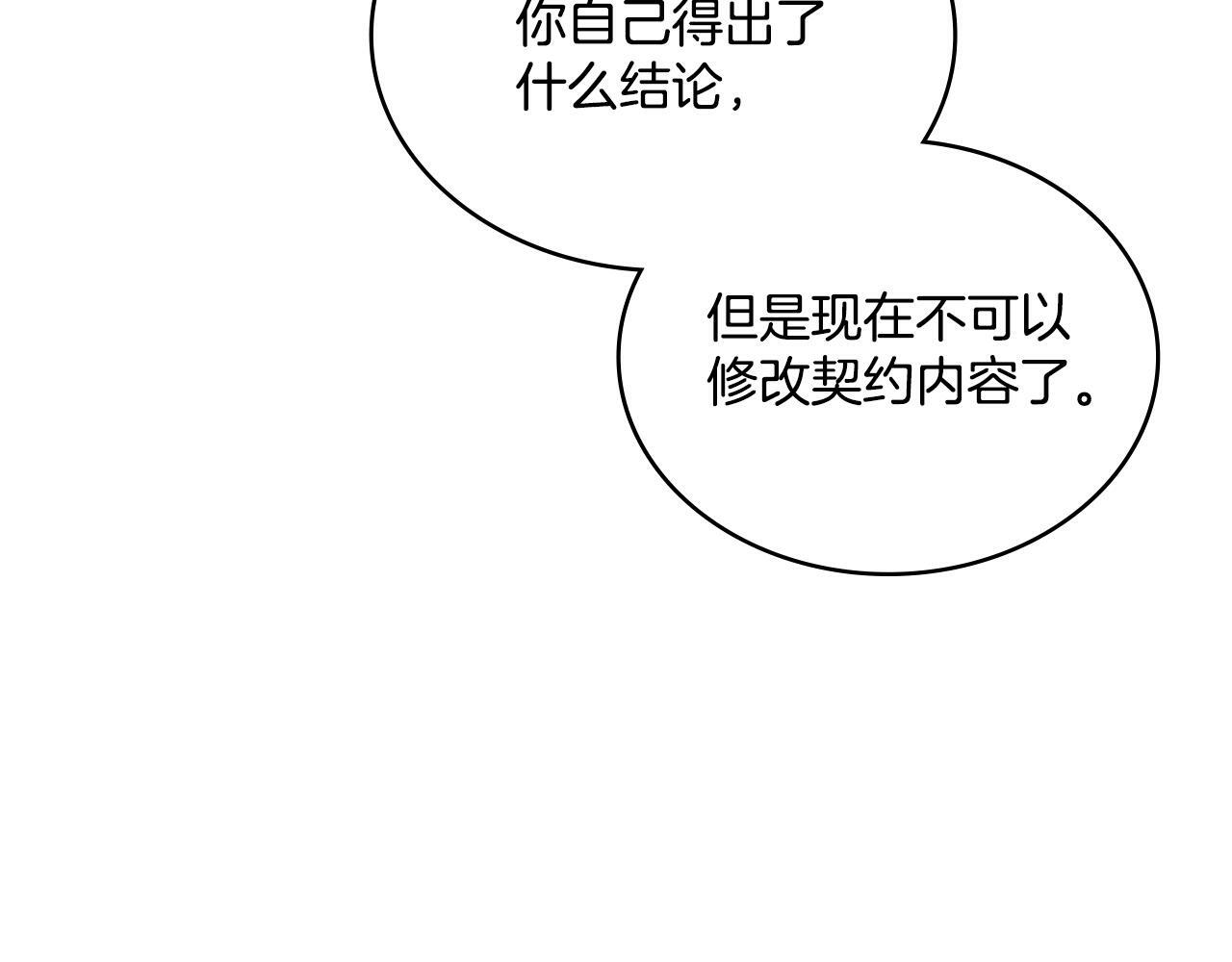 第31话 失忆39