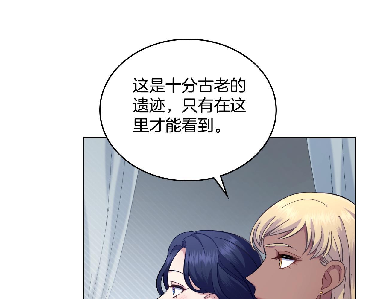 第38话 是幻想还是梦91