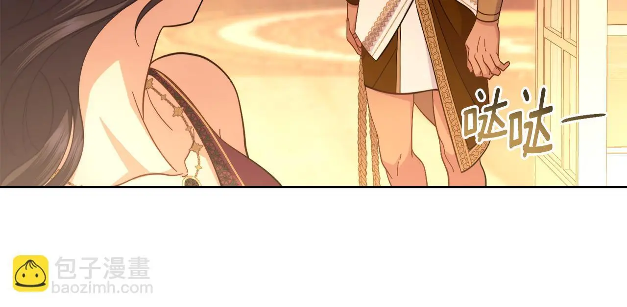 第71话 卑微挽留101