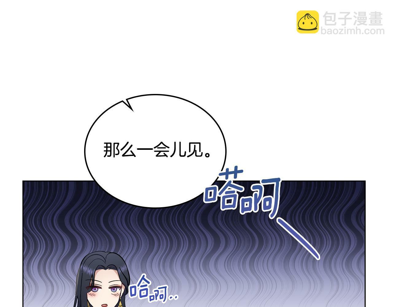 第14话 入域仪式40