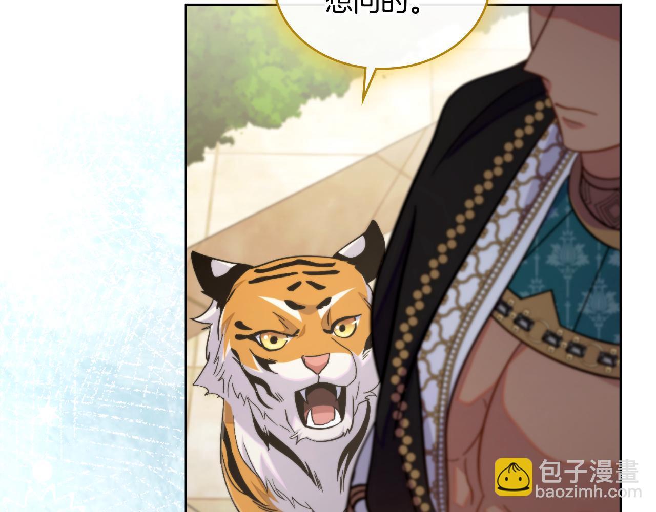 第53话 隐瞒事实5